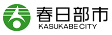 春日部市公式ホームページ