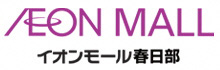 イオンモール春日部店