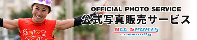 オールスポーツコミュニティー